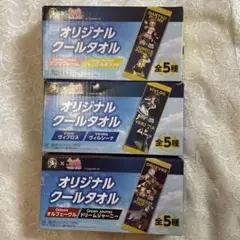 BOSSウマ娘 クールタオル&コースター（オルフェーヴル&ドリームジャーニー） オルフェーブル ドリームジャーニー ウマ娘 BOSS タオル