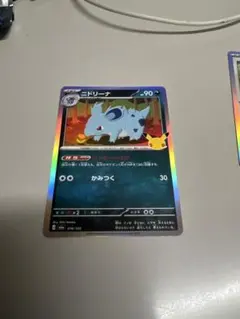 Pockemon 30th anniversary