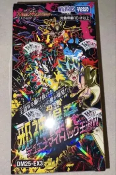 2026年最新】デュエナマイト boxの人気アイテム - メルカリ