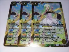 ヴァンガード 焔の巫女 ゾンネ SP 2枚 - メルカリ