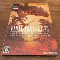 ファイナルファンタジー12 インターナショナル ゾディアックジョブシステム