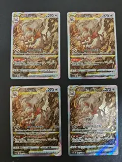 2026年最新】ヒスイゾロアークvstar 4枚の人気アイテム - メルカリ