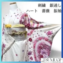 2026年最新】星小紋の人気アイテム - メルカリ