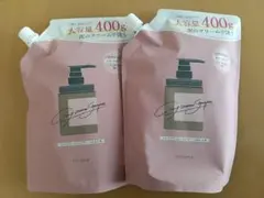 cocone クリームシャンプー 400g 2個セット 詰め替え