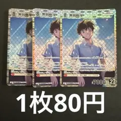 2026年最新】種別：まとめ売り／引退品 名探偵コナンカードゲームの
