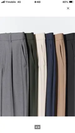 UNIQLO タックワイドパンツ