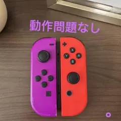 Nintendo Switch ジョイコン ネオンパープル/ ネオンレッド