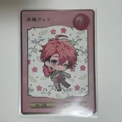 にじさんじ 赤城ウェン Oriens 2nd Anniversary OS特典