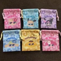 サンリオ キャラクターズ サマーバケーション プチ巾着 6つセット