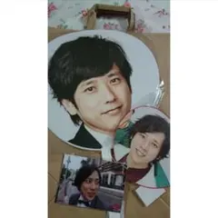 嵐グッズ 5×20 うちわセット フォトセット 二宮和也