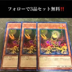 2026年最新】遊戯王ローンファイア・ブロッサムの人気アイテム - メルカリ