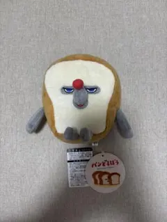 パンどろぼう ぬいぐるみ 約10cm タグ付きのサムネイル