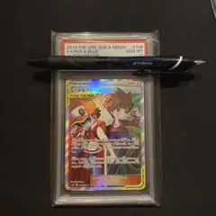 2025年最新】psa10 れっど＆ぐりーんの人気アイテム - メルカリ