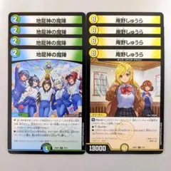 2025年最新】地龍神の魔陣×4の人気アイテム - メルカリ