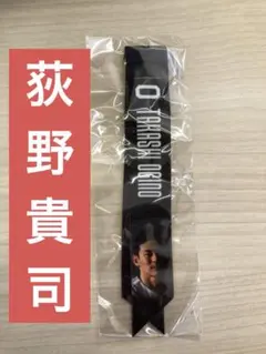 【新品】千葉ロッテマリーンズ　荻野貴司　ボンフィン