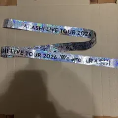 嵐 We are ARASHI LIVE TOUR 2026銀テ