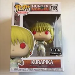 ファンコポップ　HUNTER×HUNTER クラピカ 緋の目