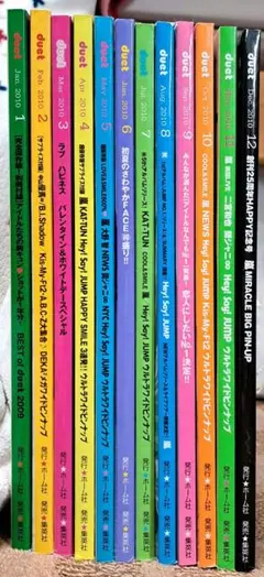 duet 2010年1月～12月　#雑誌まとめ売り