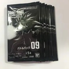2026年最新】ドラゴンボールリミテッドパックの人気アイテム - メルカリ