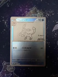 ポケモンカード グレイシア 長場雄 Yu NAGABA プロモ 069/SV-P - メルカリ