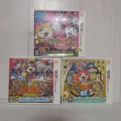 妖怪ウォッチ2 本家・3テンプラ·三国志 3本の ⚠️空箱