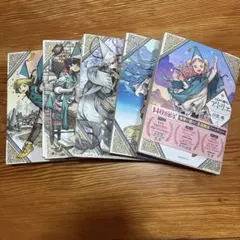 とんがり帽子のアトリエ 1〜5巻セット 白浜鴎