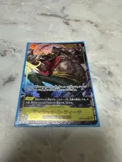 マーシャル・D・ティーチ 黒ひげ シークレットパラレル SECP シクパラ