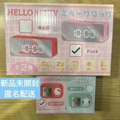 サンリオ　ハローキティ　ミラークロック　ラバーマスコットクロック　セット