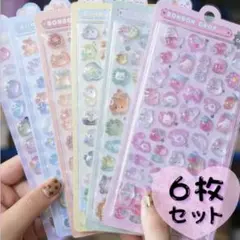 【残り1点】3D ぷくぷくシール 立体 6枚 ぷっくり ボンボンドロップシール