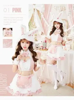 【新作♡】イースターに♪　マリームーン ふわふわホイップバニーメイド　フルセット