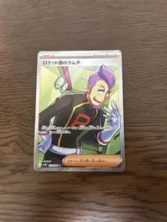 2026年最新】シリーズ：スカーレット&バイオレット ポケモンカード