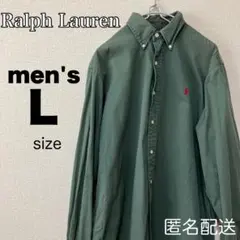 【匿名配送】メンズ　ラルフローレン　ボタンダウン　シャツ　L