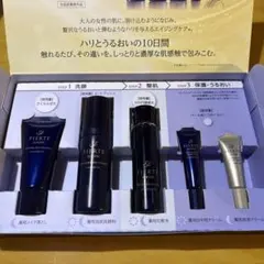 CPコスメティクス　ソワーニュ　フィエルテ　スターターセットMC