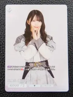 応援大使　森田ひかる　2枚　pr プロモ　ビルディバイドブライト　櫻坂46 応援大使 森田ひかる プロモ 櫻坂46 ビルディバイド ブライト - メルカリ
