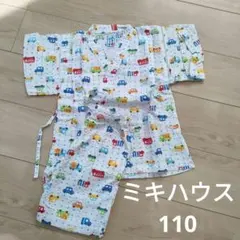 ミキハウス　甚平　110