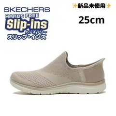 新品未使用✨スケッチャーズ 25cm ハンズフリー スリップインズ 花柄