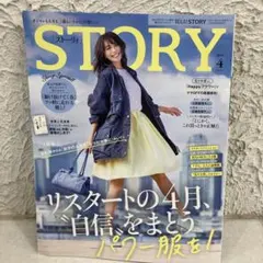 Choco月火発送できません様 リクエスト 2点 まとめ商品