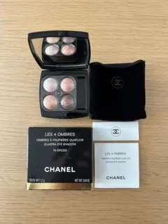 CHANEL シャネル アイシャドウ レ　キャトル オンブル 79 スパイシーズ