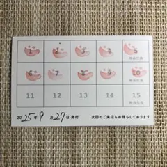 2026年最新】アニメイトカフェ ポイントカードの人気アイテム - メルカリ