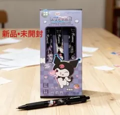 新品Kuromi クロミ ボールペン プッシュ式ジェルペンセット