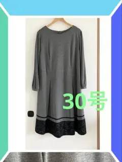 美品　大きなサイズ　ストレッチ　カットソーレースワンピース　グレー系　30号