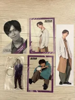 超特急　リョウガ　アクキー　しおり