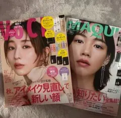 新品 未読品マキア 2025年11月号1冊美的2025年11月号 1冊