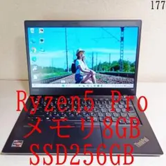 美品】【高性能】レノボ Ryzen5 PRO 4650U/Office2024 - メルカリ