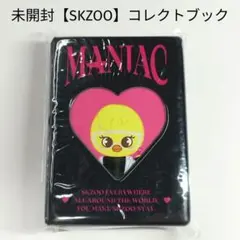 未開封【Stray Kids】スキズ MANIAC コレクトブック フィリックス