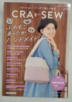 CRA-SEW vol.15