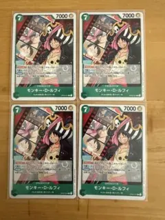 モンキー・D・ルフィ R OP02-041