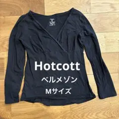 ベルメゾン瞬間授乳　ホットコット　黒Mサイズ
