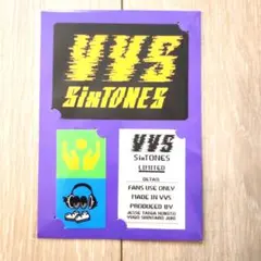 2026年最新】SixTONEs vvs グッズの人気アイテム - メルカリ