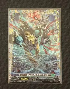 ヴァンガード　重蝕望縁 グラヴェル＆オルグス FFR ヴァンガード 重蝕望縁グラヴェル&オルグス FFR - メルカリ